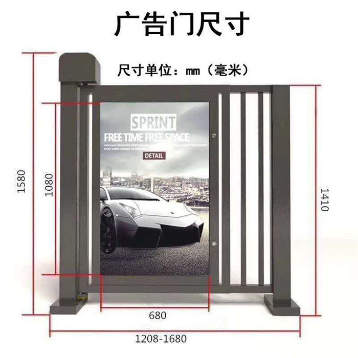 人行自动小门